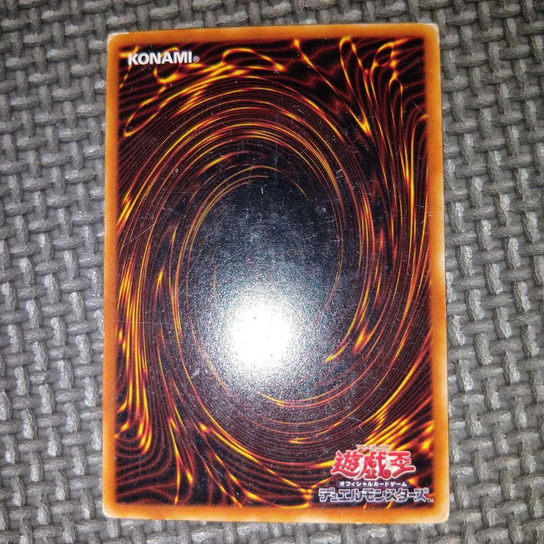 遊戯王 格闘戦士アルティメーター b80 - メルカリ