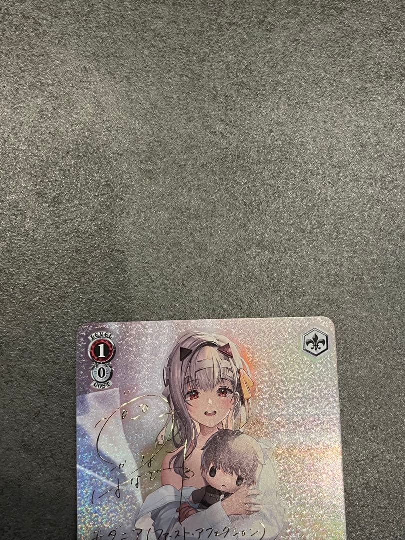 ヴァイスシュバルツ　モダニアSP