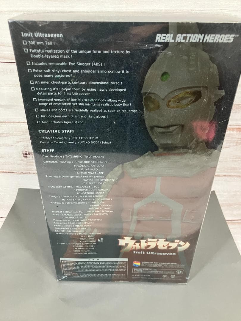 【未開封】メディコム・トイREAL ACTION HEROES ウルトラセブン