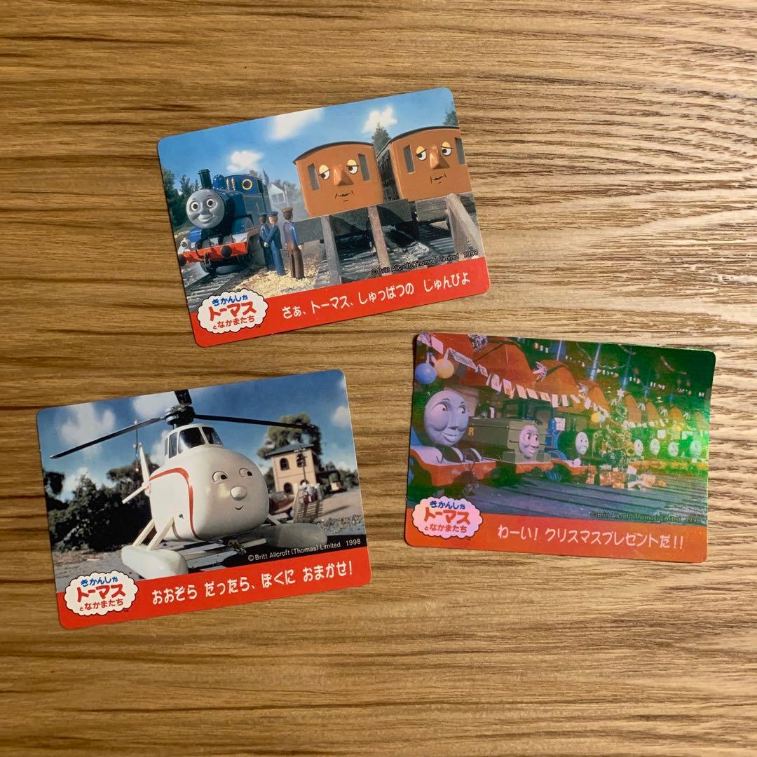 激レア ナガサキヤ トーマスカード3枚 平成レトロ - メルカリ