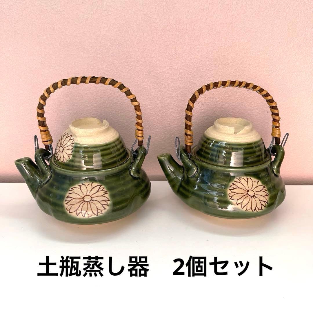 ☆新品☆ 花柄 土瓶蒸し 器 陶器 2つセット - メルカリ