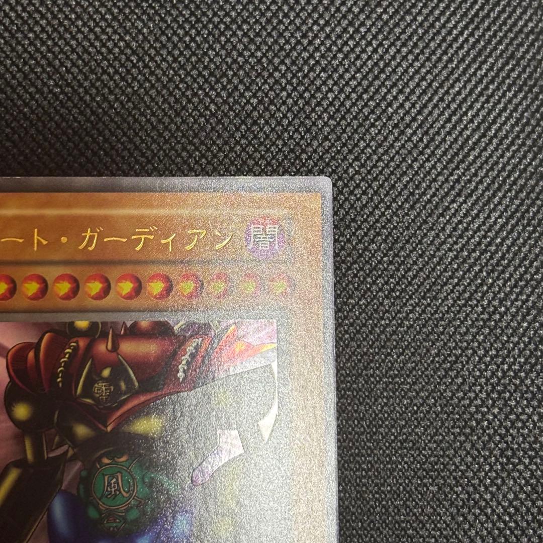 a*e様 ゲートガーディアン 初期