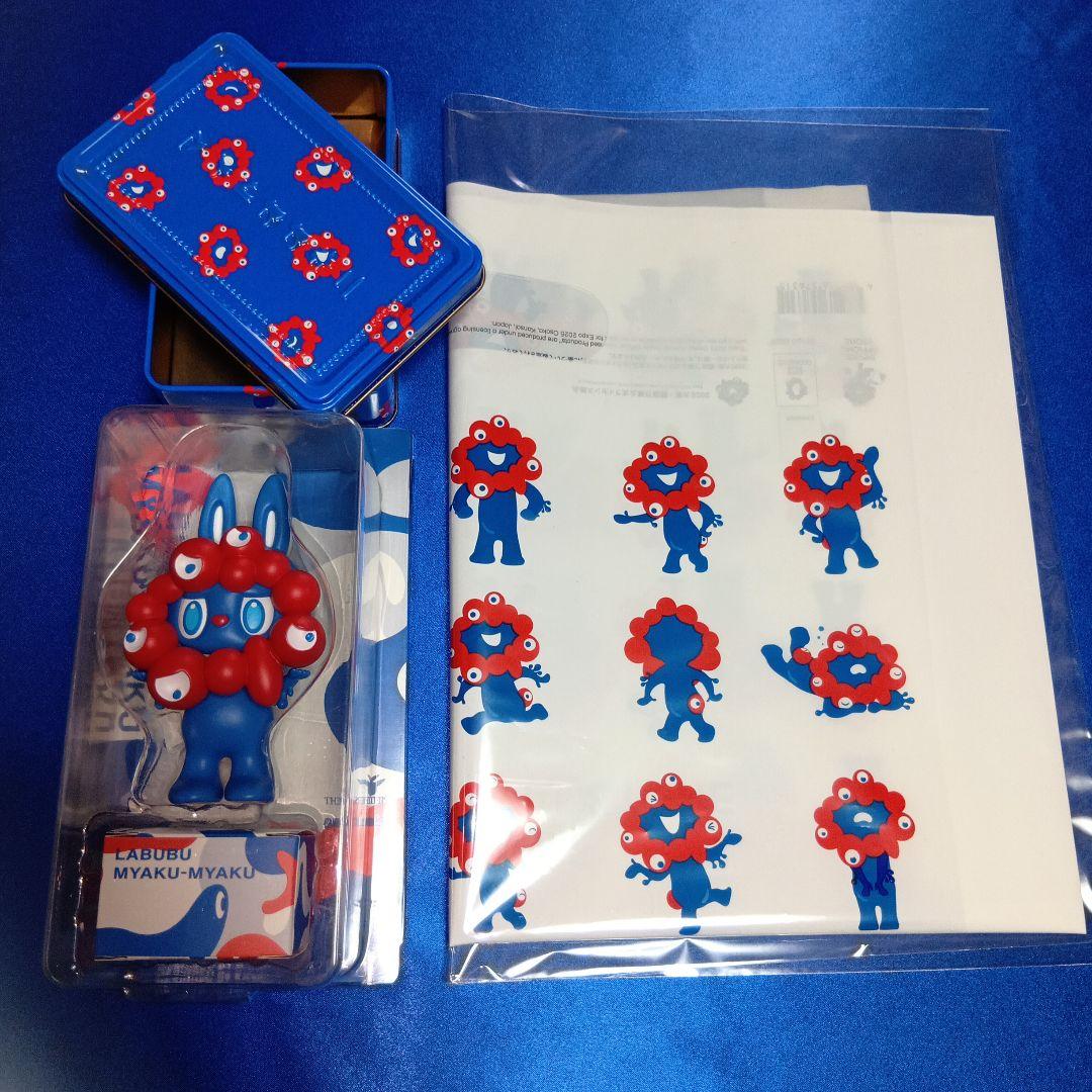 関西万博ラブブミャクミャク【販売終了品】LABUBU MYAKU-MYAKU - メルカリ