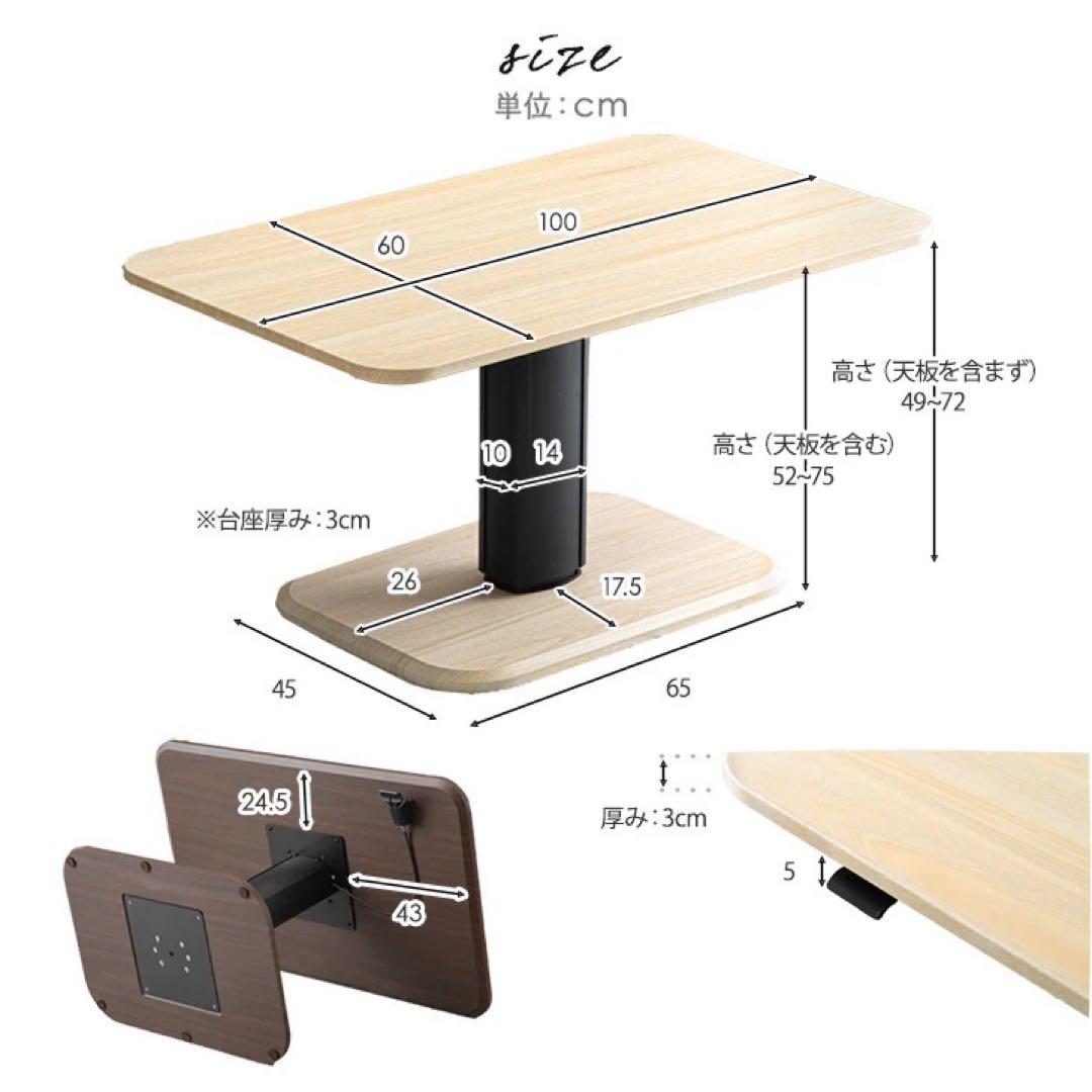 引き取り大歓迎 昇降式 ダイニングテーブル 100×60 アッシュグレー
