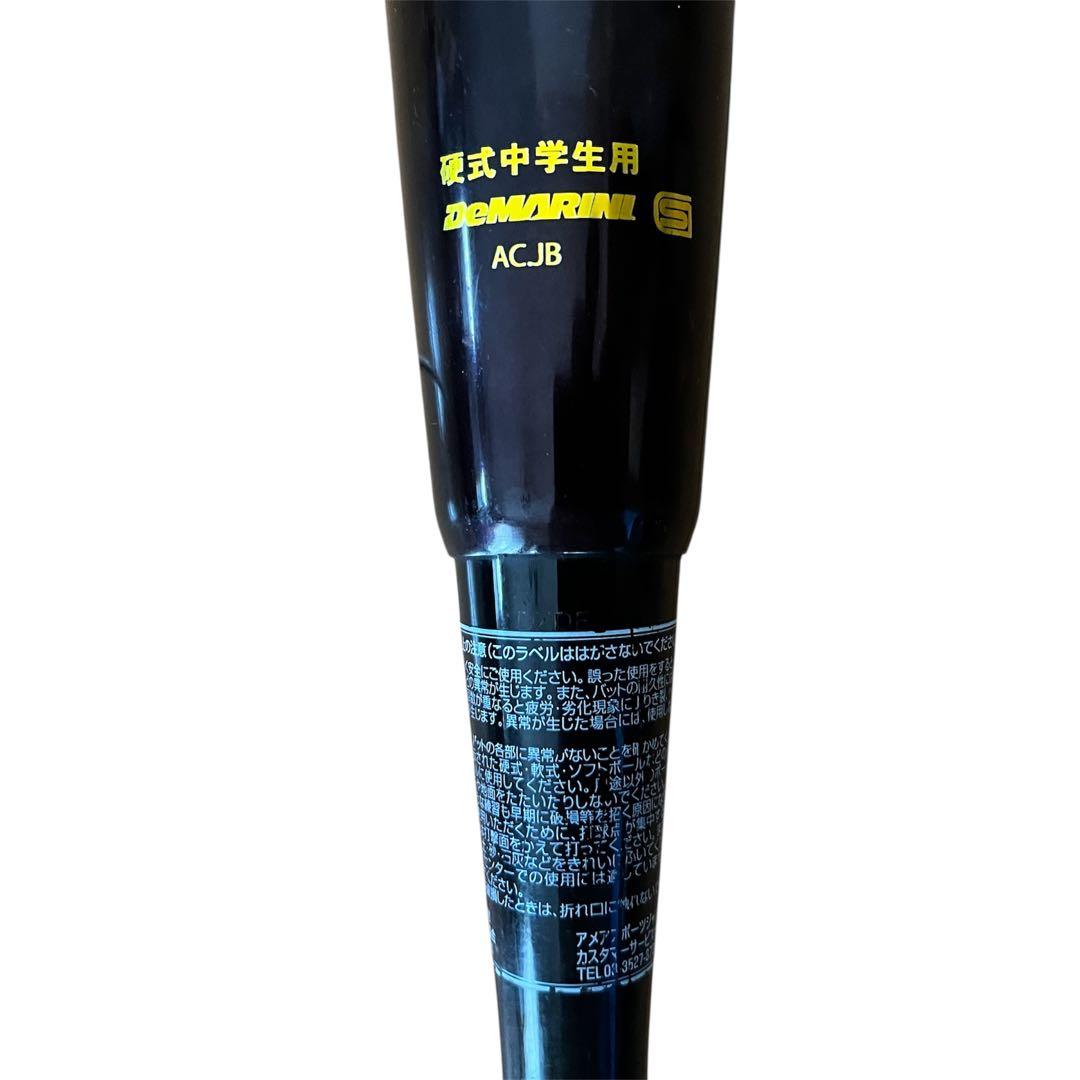 DeMARINI 硬式中学生用金属バット 83センチ SGマーク - メルカリ
