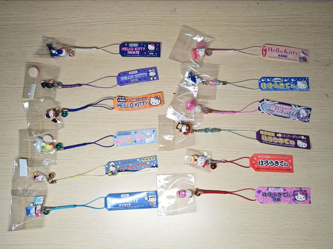 ハローキティ　限定品