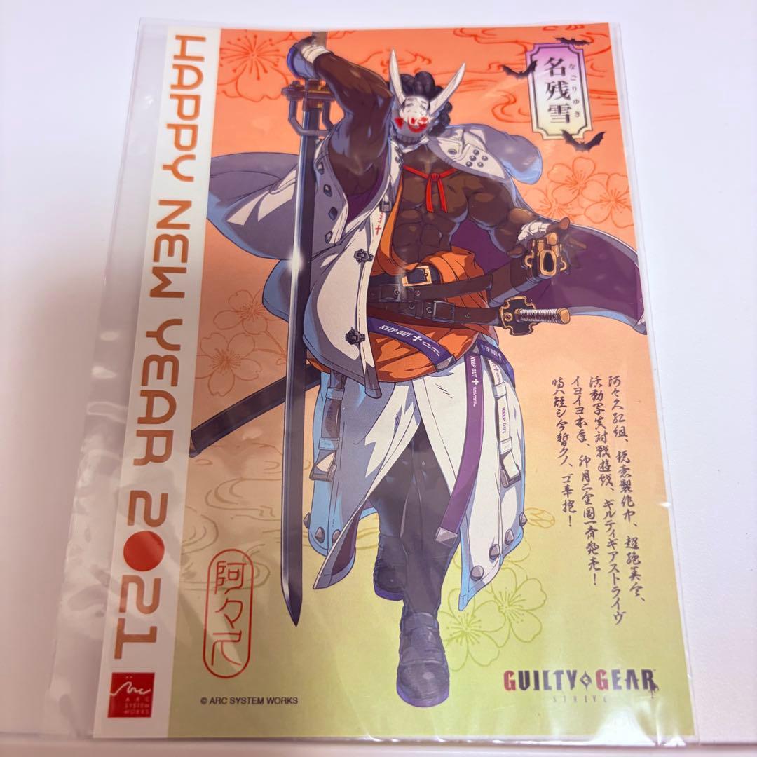 ギルティギア コースター・カード類4種