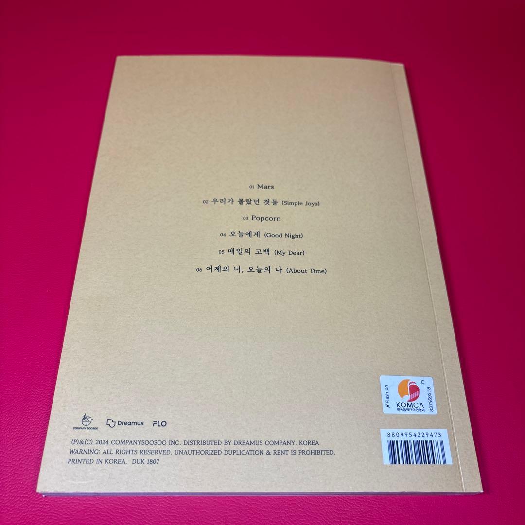 EXO D.O. ギョンス ディオ blossom popcorn ver. - メルカリ