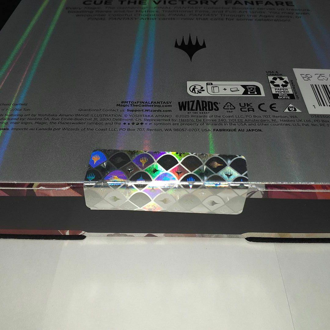 MTG FF コレクターブースター　英語版　オメガボックス　omega box