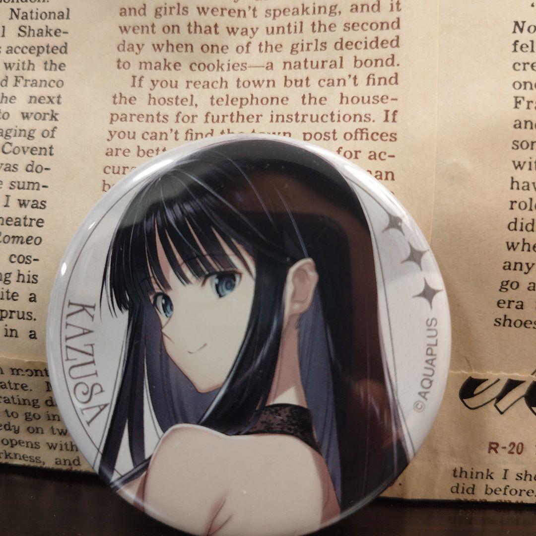 WHITE ALBUM2 缶バッジ「15th Anniversary」冬馬かずさ - メルカリ