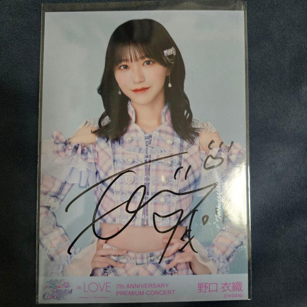 LOVE 野口衣織 直筆サイン - メルカリ