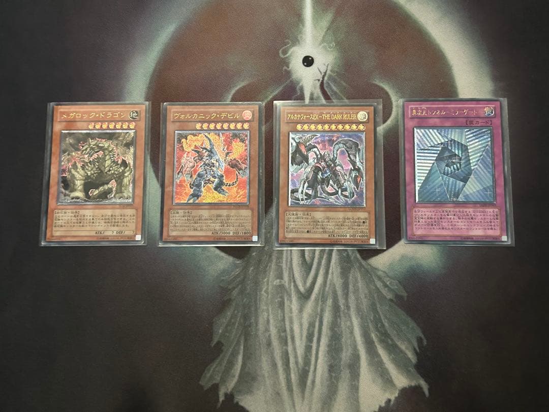 遊戯王 レリーフセット