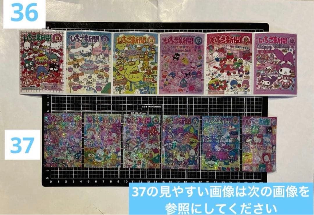 新作追加　ロールシール　切り売り　ALL100円　No.1 リオ　13注文可❣️