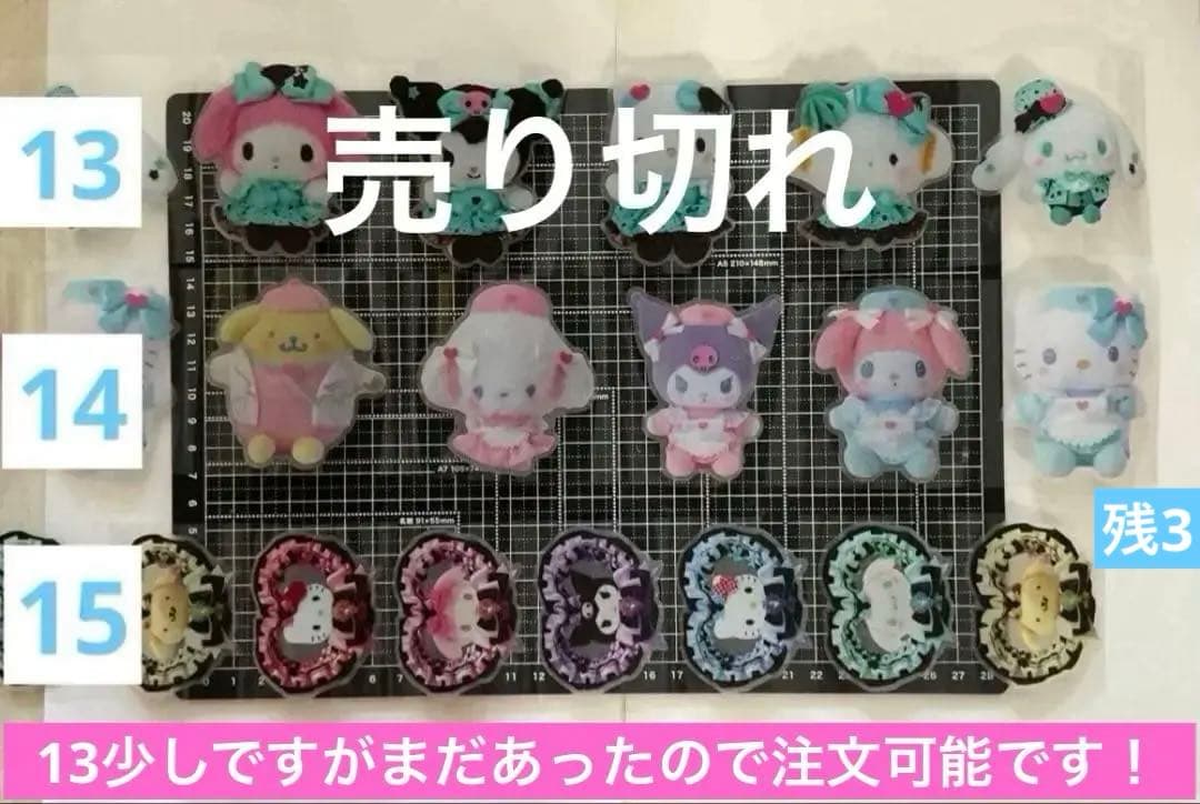 新作追加　ロールシール　切り売り　ALL100円　No.1 リオ　13注文可❣️