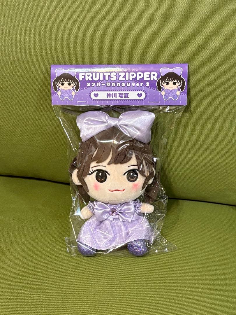 FRUITS ZIPPER ちびぬい 仲川瑠夏 るなぴ - メルカリ
