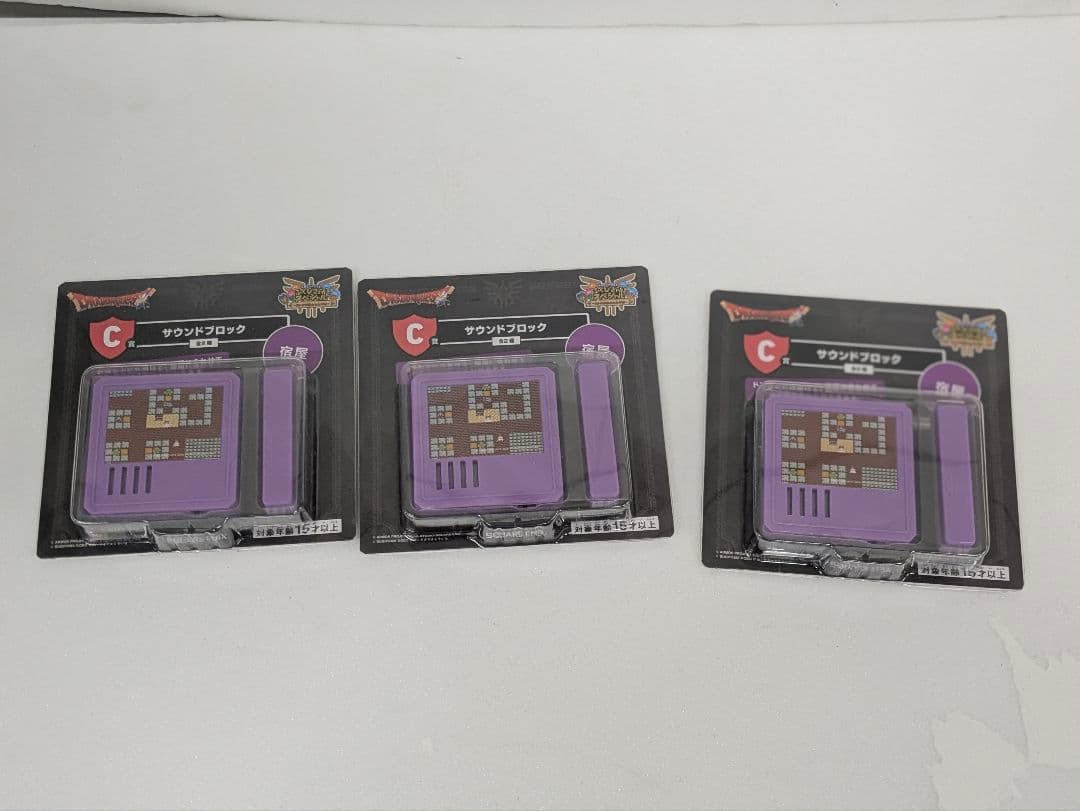 み*さ様 ドラゴンクエスト ふくびき所 さいご賞＋下位賞まとめ売りセット