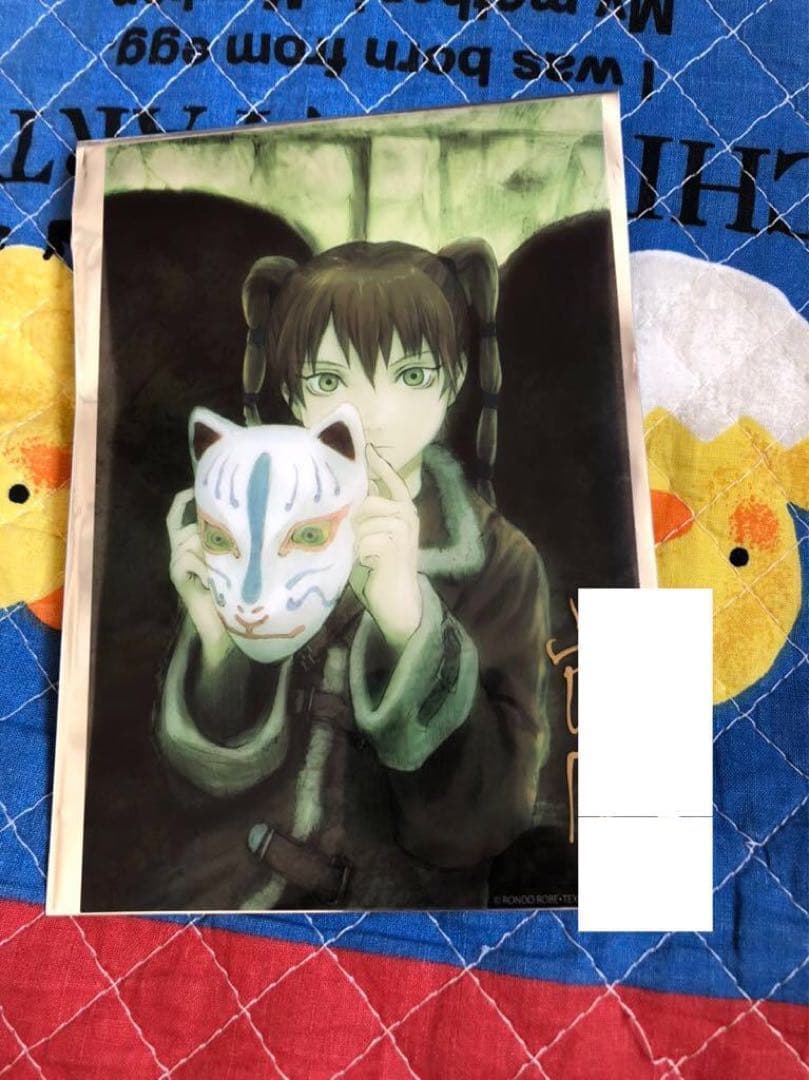 直筆サイン入り TEXHNOLYZE 安倍吉俊 灰羽連盟とその周辺