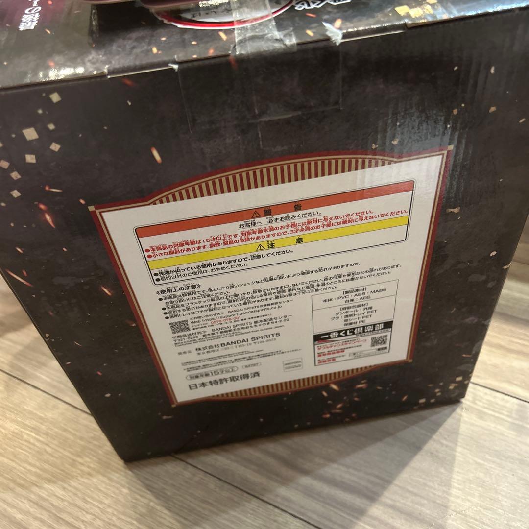 一番くじ 鬼滅の刃 ラストワン賞 煉獄杏寿郎 フィギュア（ラストワンver.）