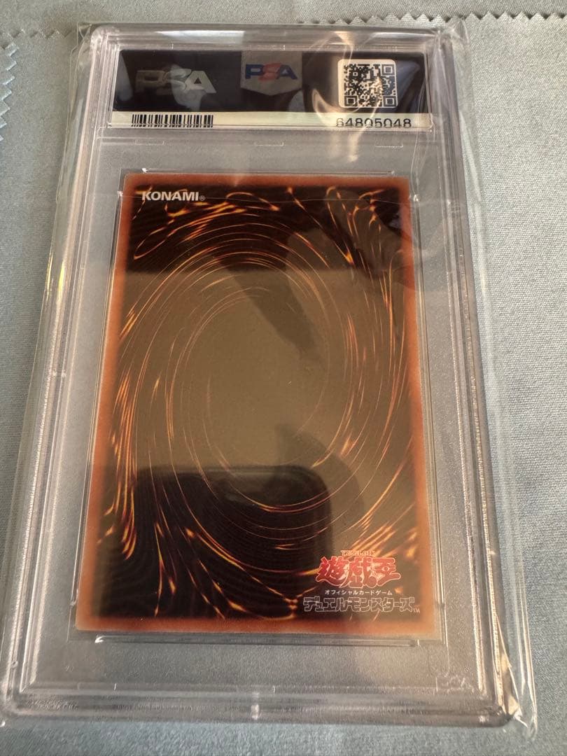 よこやぎさん　レッドアイズブラックドラゴン　ゴールドレア　真紅眼の黒竜