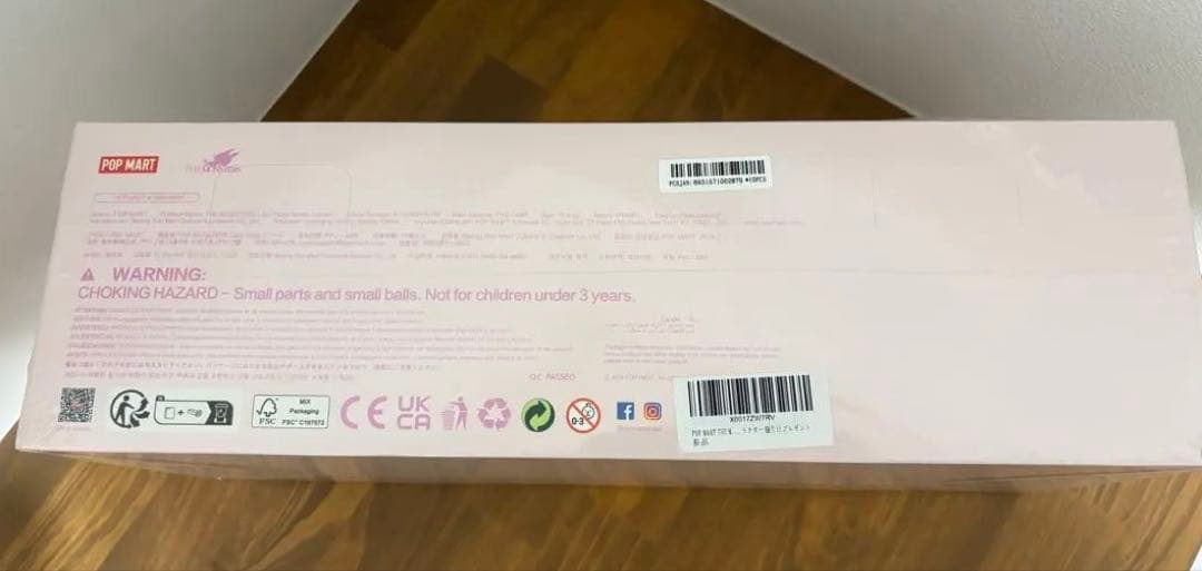 THE MONSTERS Lazy Yoga シリーズ アソートボックス　ラブブ