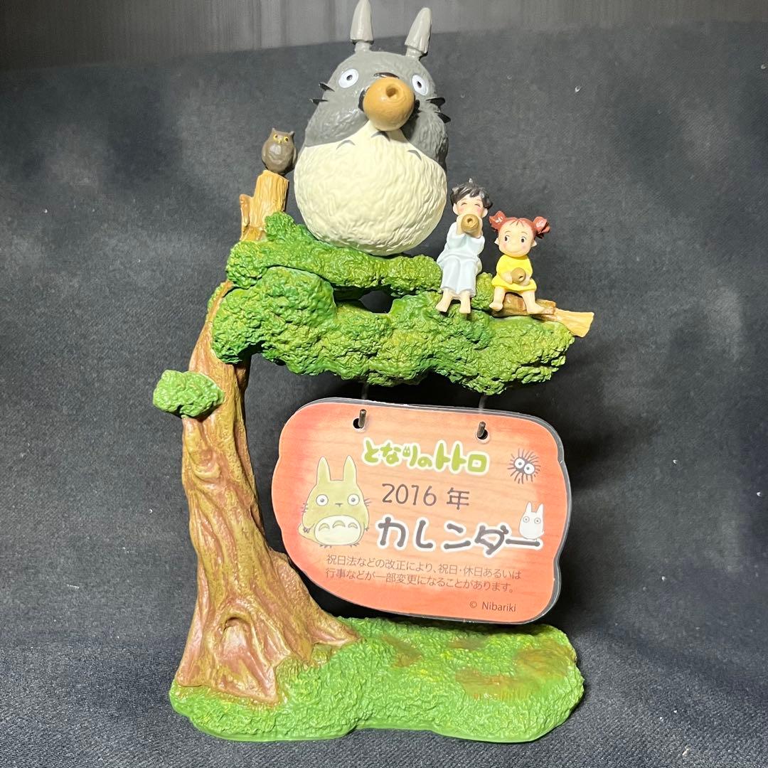 となりのトトロ 2016年 カレンダー オカリナ吹く夜 ジブリ 箱付き 希少
