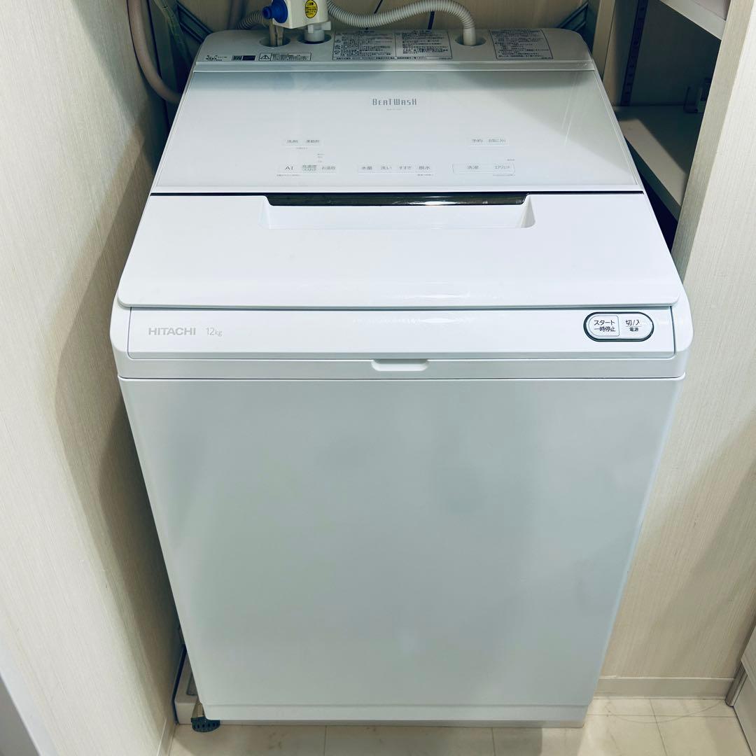 【送料込】日立縦型洗濯機 ビートウォッシュ BW-X120F(W) 12kg 全自動洗濯機 ビートウォッシュ BW-X120F ： 洗濯機・衣類乾燥機