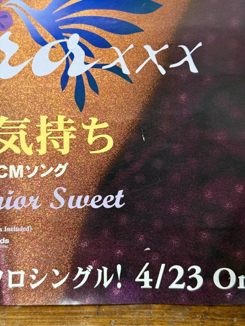 【非売品】　Chara チャラ　やさしい気持ち　B2ポスター　プロモ　ティセラ