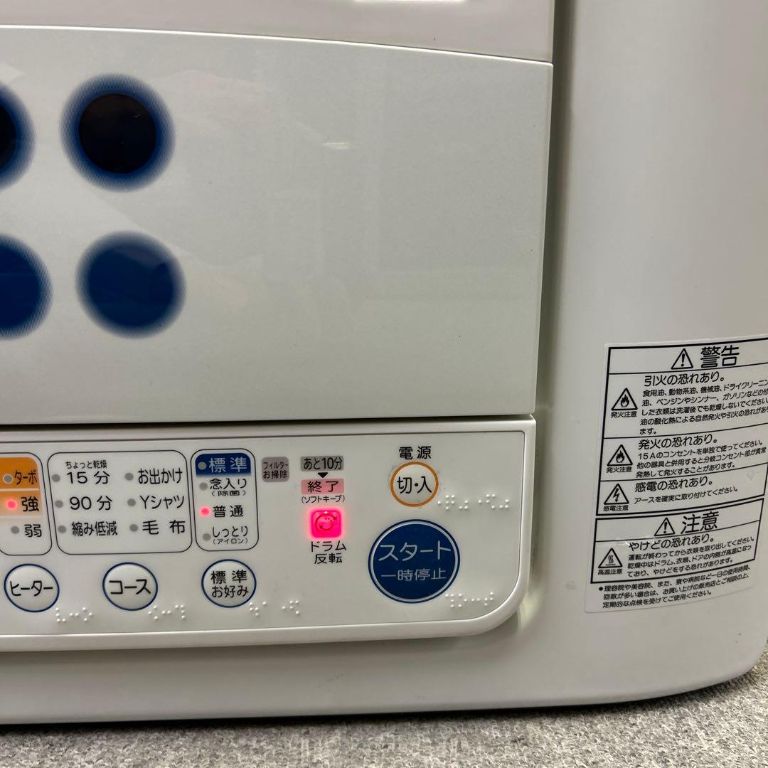衣類乾燥機 4.5kg 東芝ピュアホワイト ED-45C　2019年