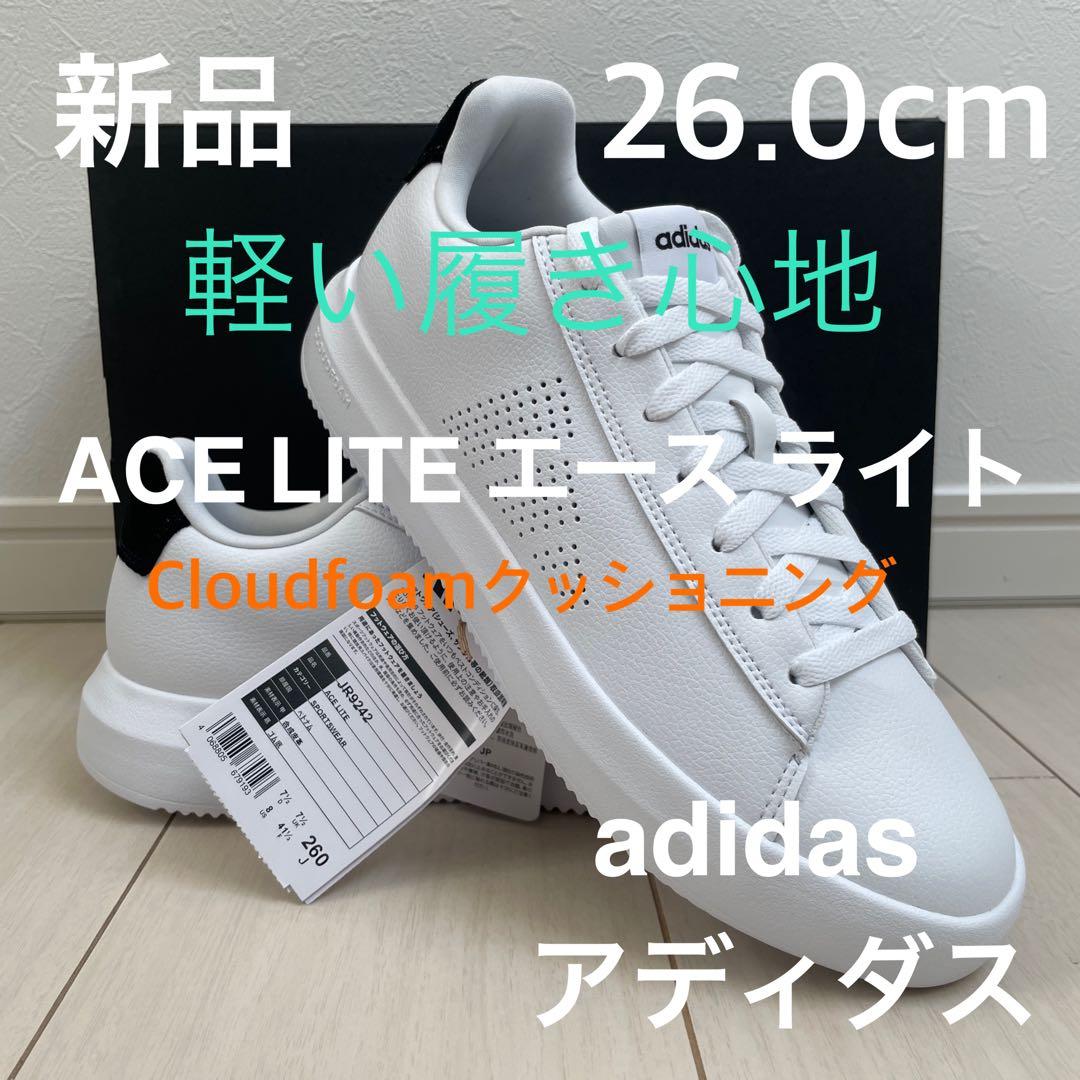 新品 26.0cm アディダス スニーカー ACE LITE エース ライト - メルカリ