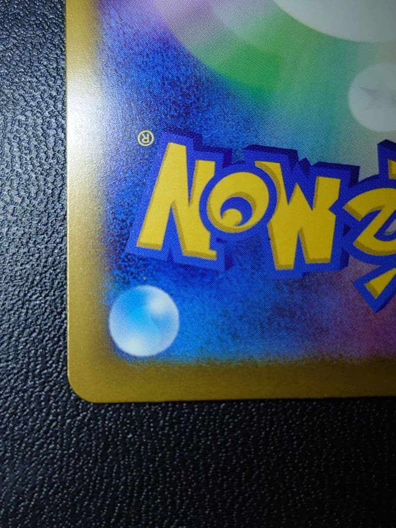 コダック AR エラー SAR加工 - メルカリ