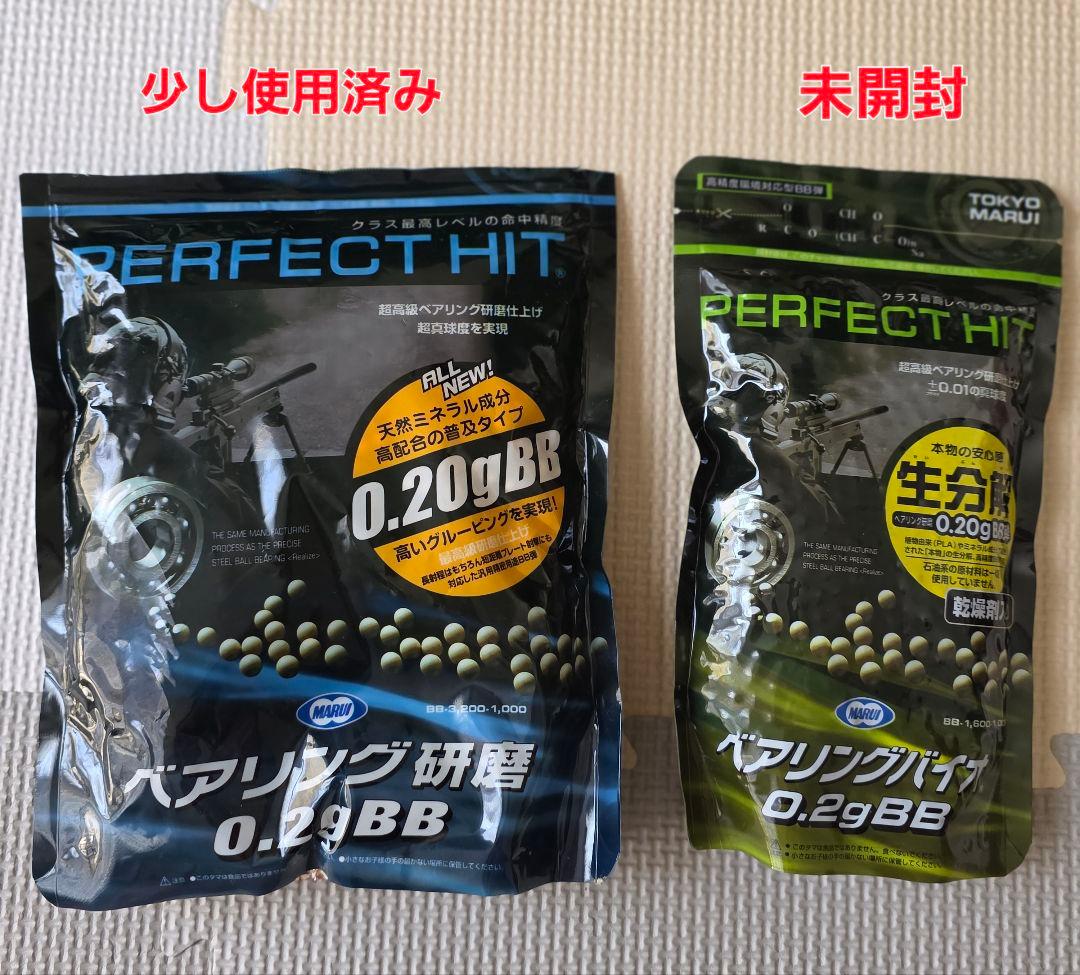 ♡エアガンセット BB弾 ガス缶付き♡