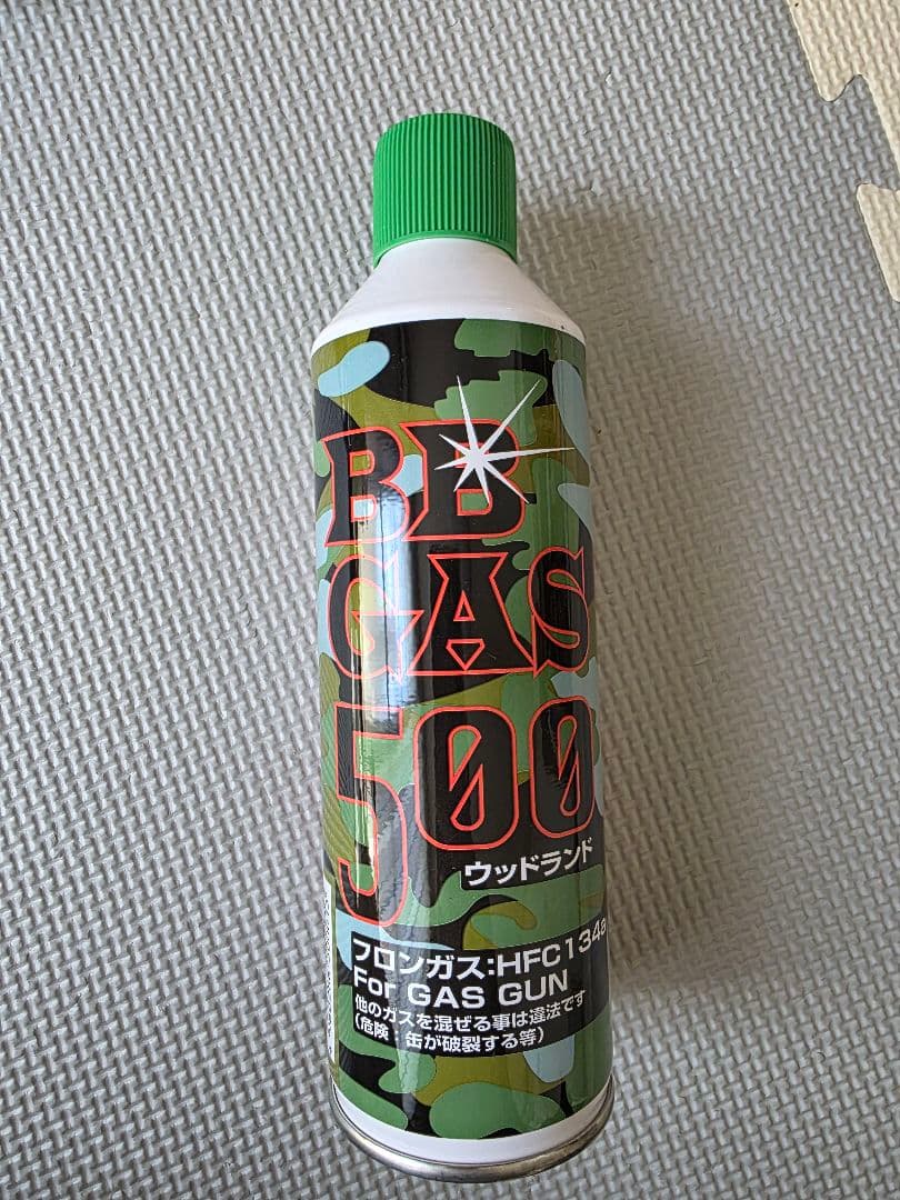 ♡エアガンセット BB弾 ガス缶付き♡