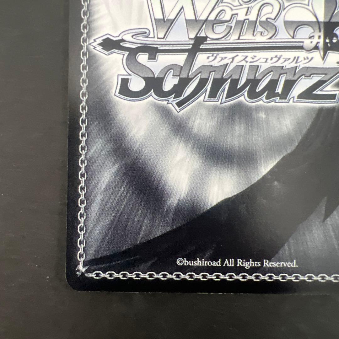 ヴァイスシュヴァルツ 艦これ 金剛型戦艦3番艦 榛名改二 SSP サイン