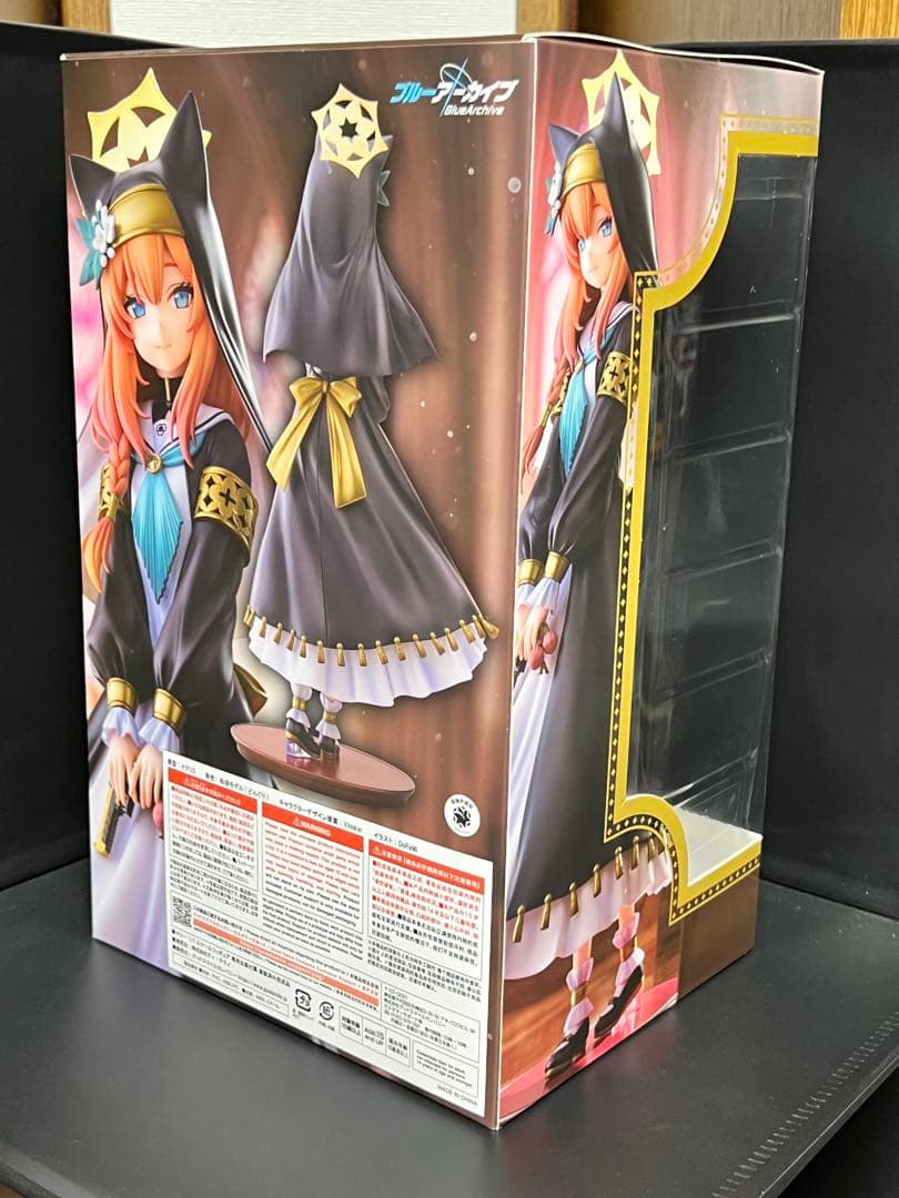 ブルーアーカイブ 伊落マリー 1/7スケールフィギュア - メルカリ