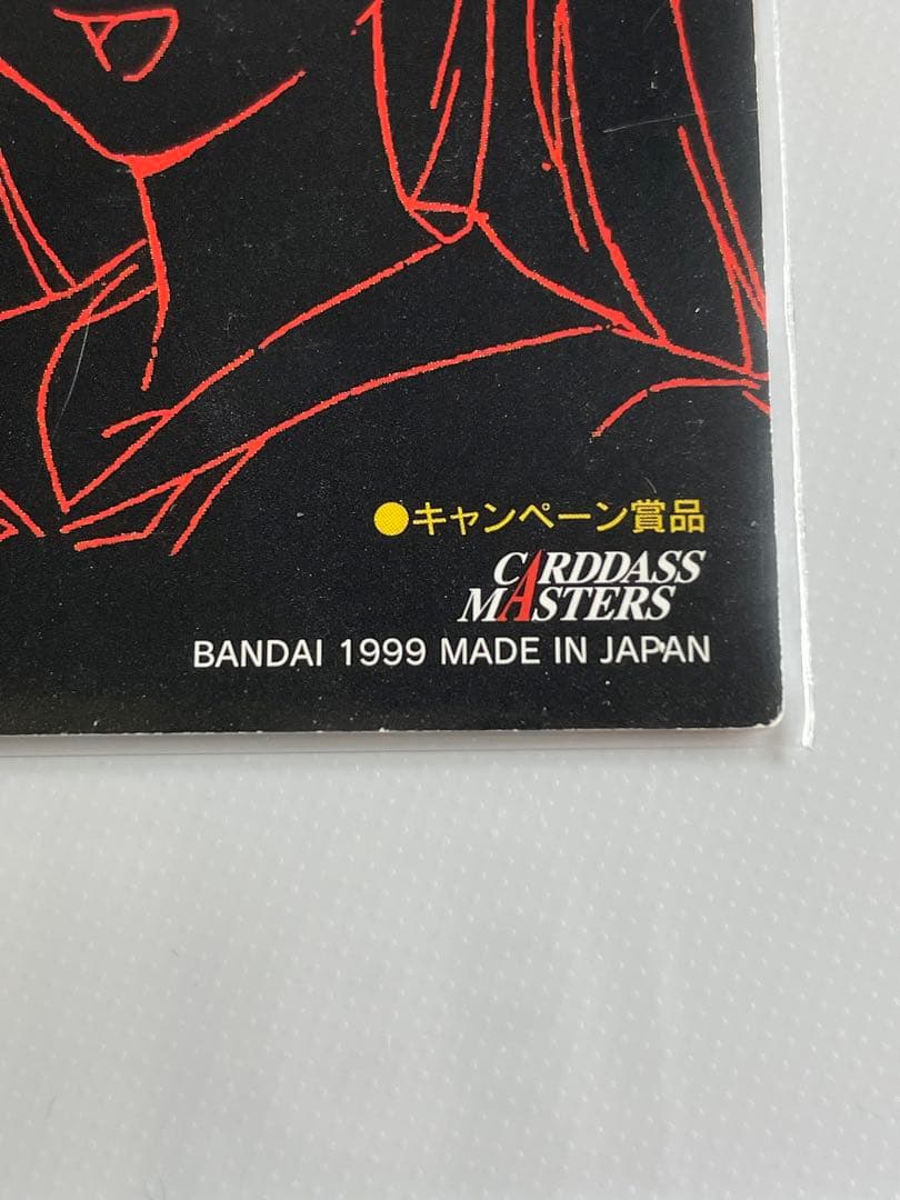 エヴァンゲリオン　カードダスマスターズ　惣流・アスカ・ラングレー　特別箔　トレカ