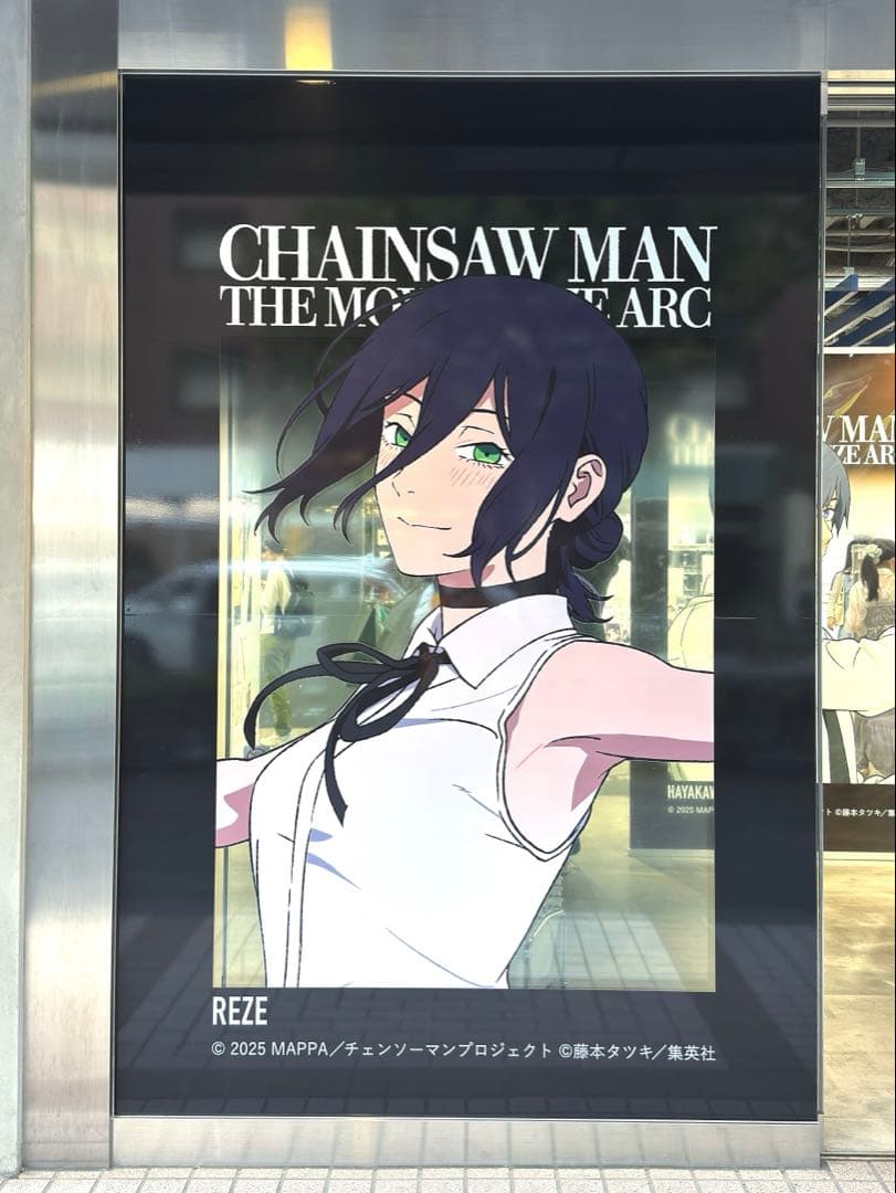 チェンソーマン 劇場版 レゼ メガ アクリルスタンド 大交流展 ベース