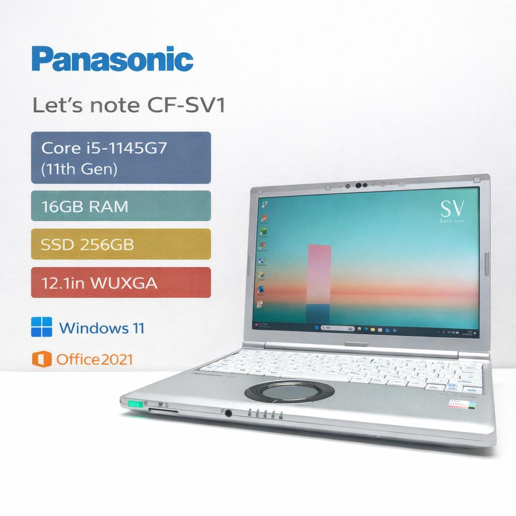 Windowsノート本体 Panasonic CF-SV1 i5-1145G7 16GB SSD256GB Let's note Panasonic Let's CF-SV1 中古ノートPC 累積使用180時間
