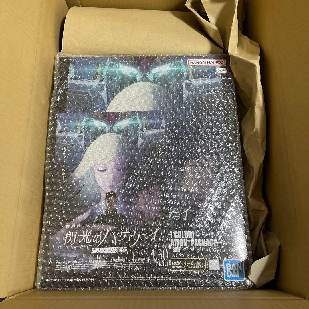 HGクスィーガンダム『Ξガンダム・クリアカラー劇場公開記念パッケージ