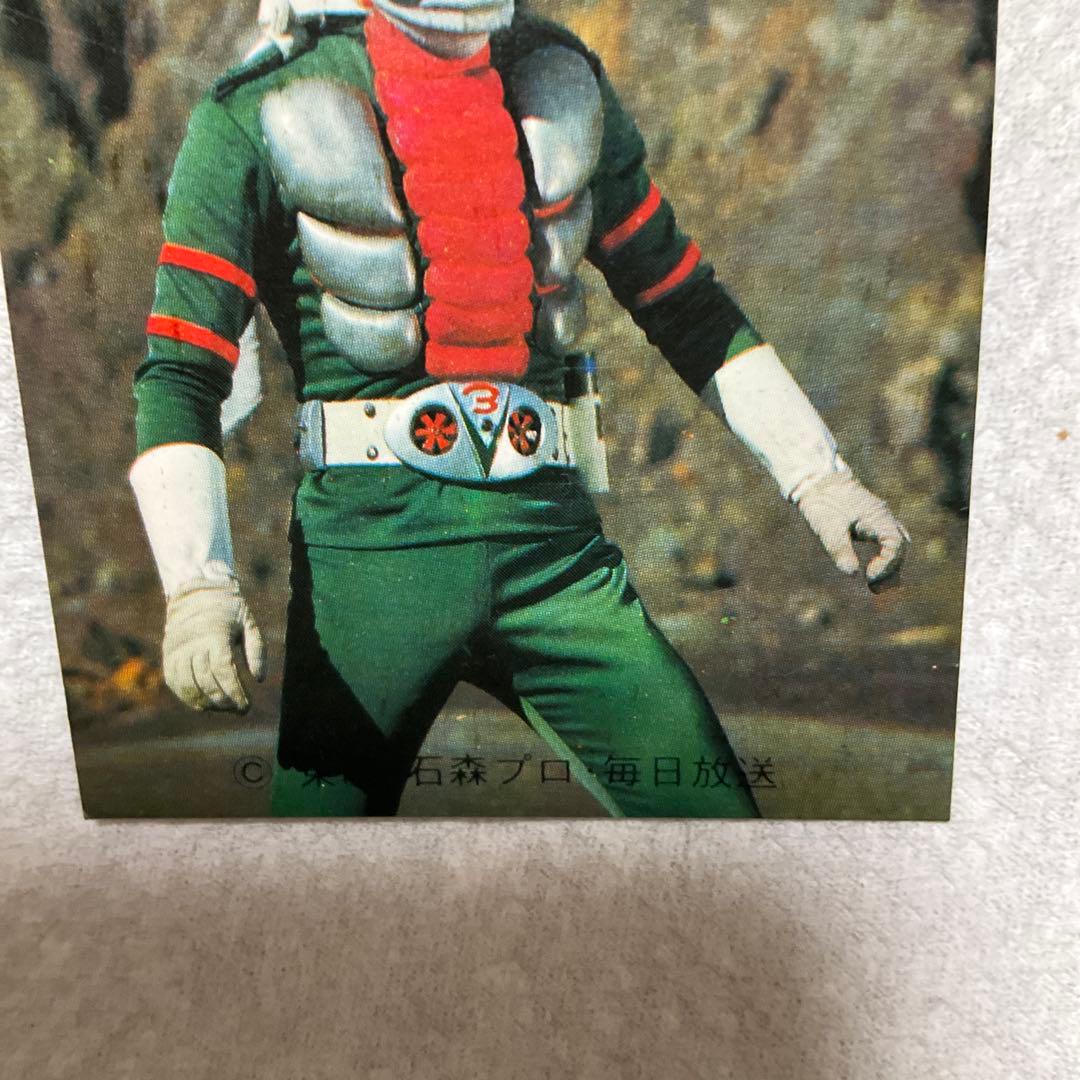 昭和レトロ カルビー 旧仮面ライダーV3カード 57番 V3の必殺技 - メルカリ
