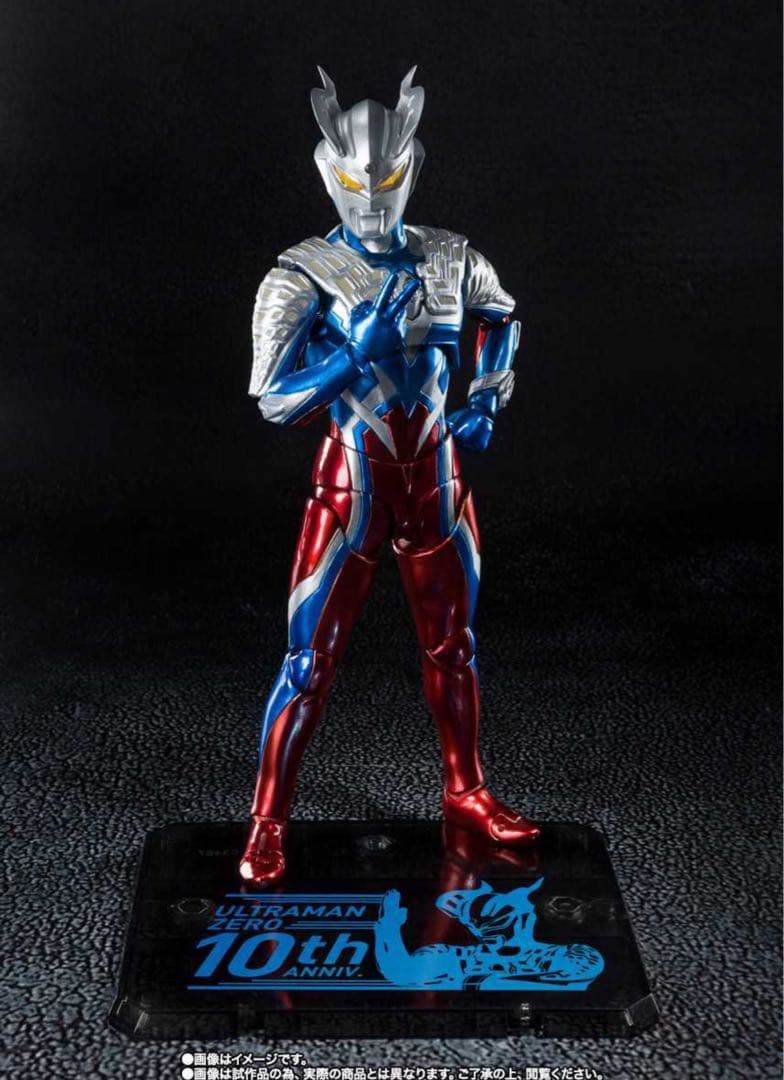 Figuarts ウルトラマンゼロ 10周年 Special Color Ver