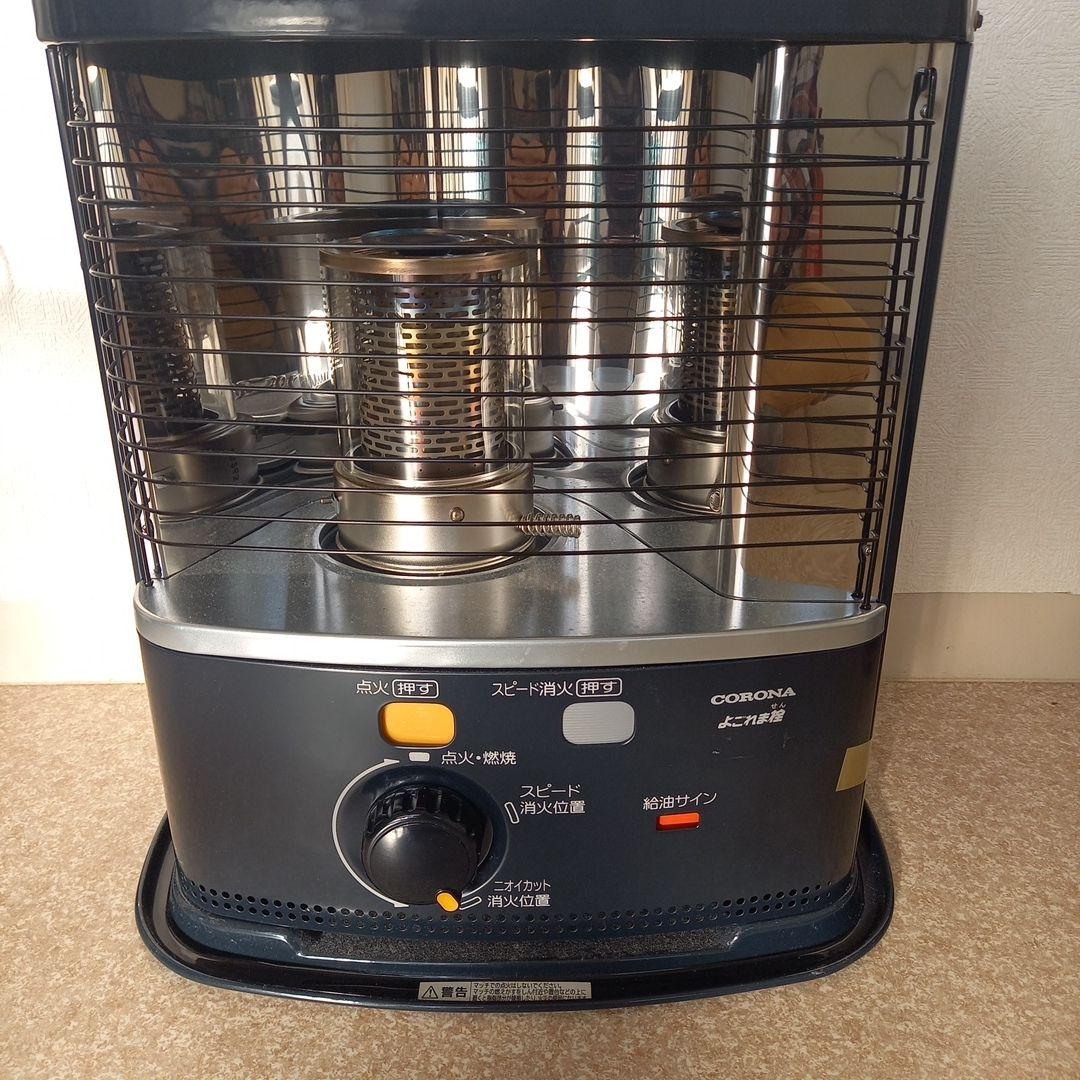 CORONA 石油ストーブ　RX-2224Y-HD CORONA（住宅設備） ポータブル石油ストーブ RXシリーズ 2024年モデル