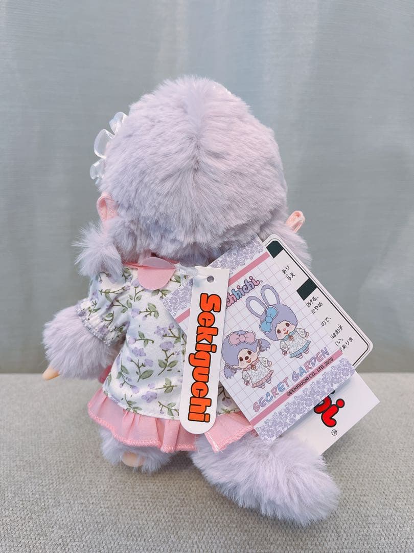 モンチッチ シークレットガーデン 関節 ぬいぐるみ S (レア) 香港限定