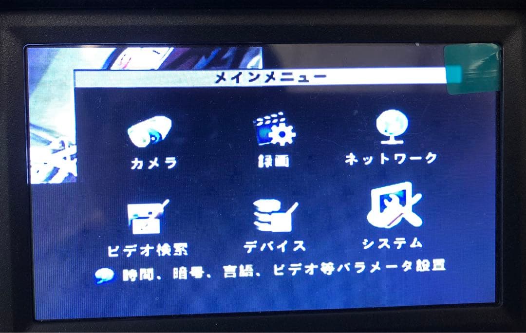 訳あり品】 アナログ 防犯カメラ3台 DVR セット 新古品 1TB HDD付