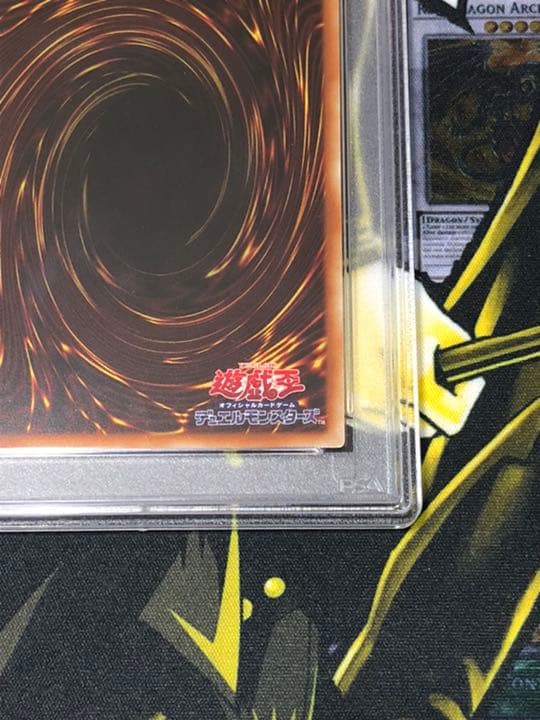 マジシャンズソウルズ　PSA10  5つ目　座標良好　デュエリストパックver