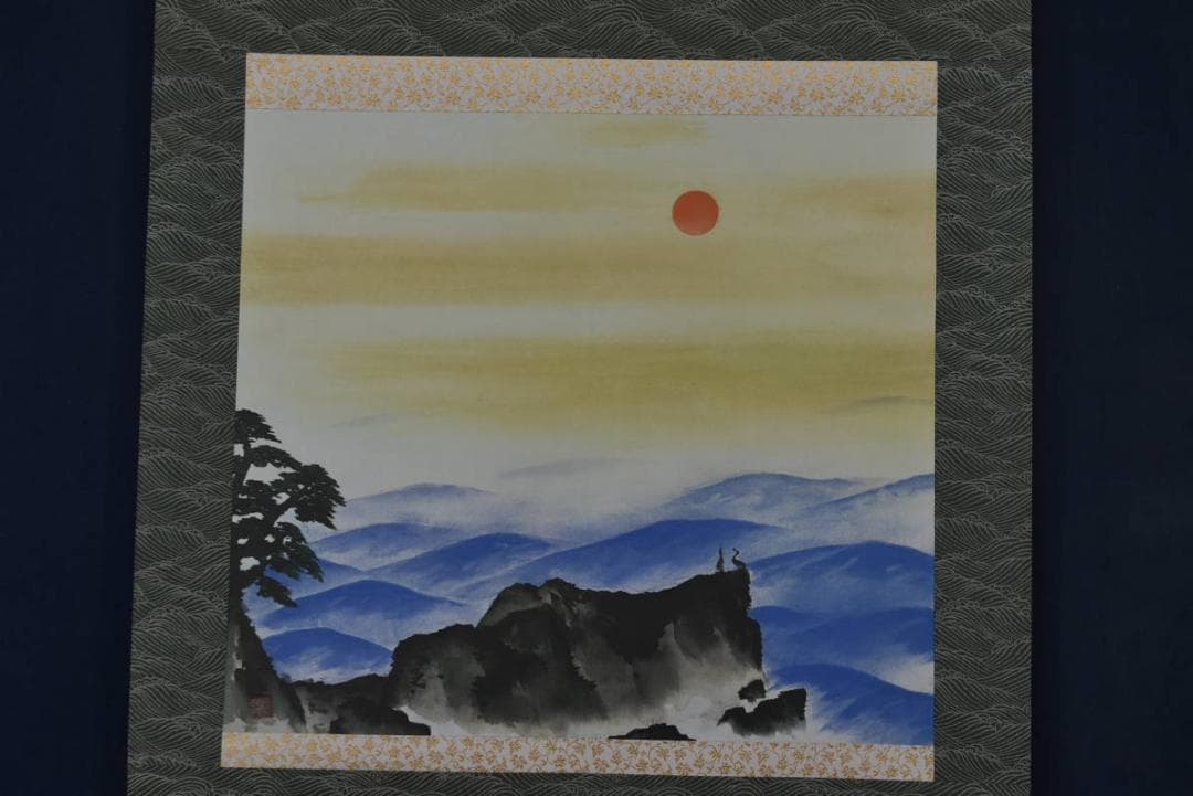 【複製】横山大観/海暾/日ノ出図/横物/工芸品/掛軸☆宝船☆Z-788