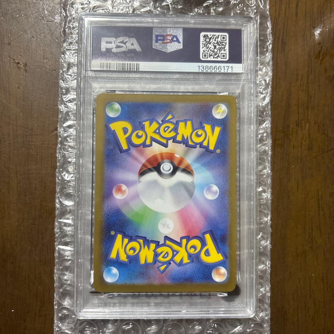 PSA10 ブラッキー ex sar