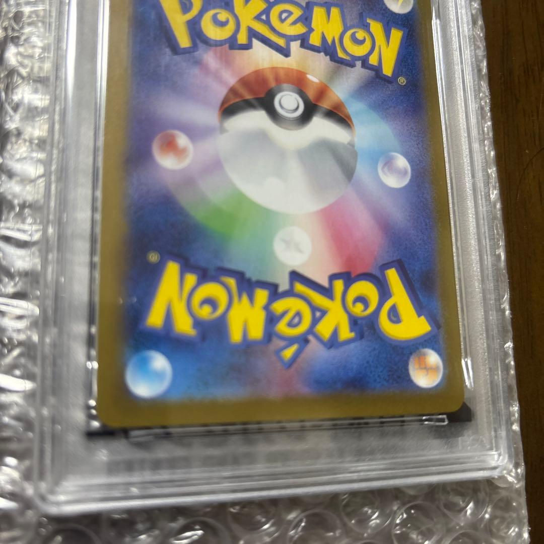 PSA10 ブラッキー ex sar