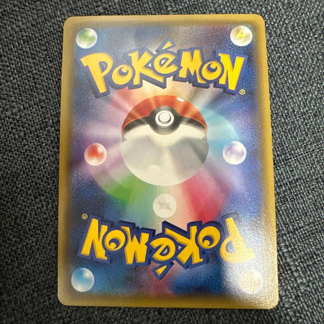 基*い様 ほっぺすりすり ピカチュウ ポケキュン RR