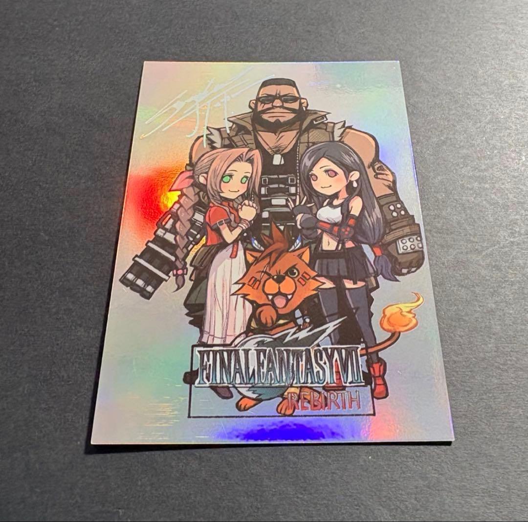 FF7 アニバーサリーアートミュージアム 2-104 スーパーシークレット