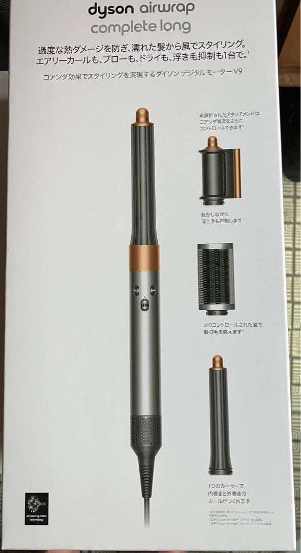新品未開封品　Dyson Airwrap Complete Long ダイソン Dyson Airwrap Multi-Styler Complete – ShopCGX
